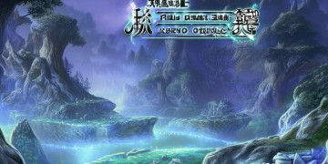 永劫是何种类型的手游游戏？