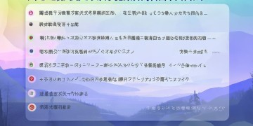 手游LOL日服该怎么注册？