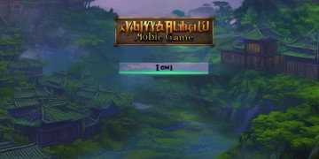 轩辕传奇手游现在还能登录吗？