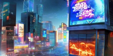 手游绝地求生可以联网吗？